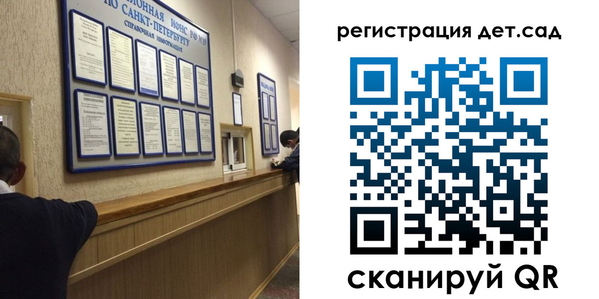 временная регистрация в Хасавюрте