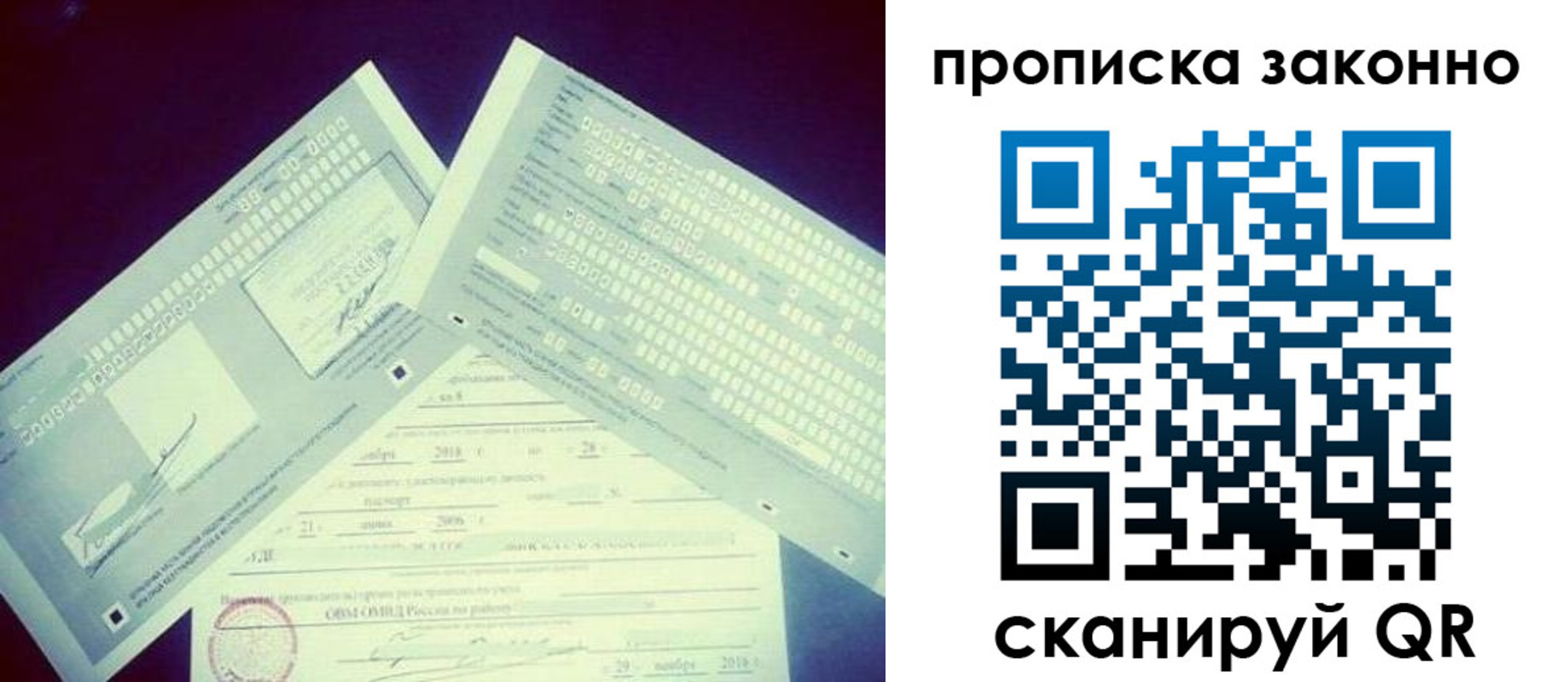 регистрация для дет. сада в Хасавюрте