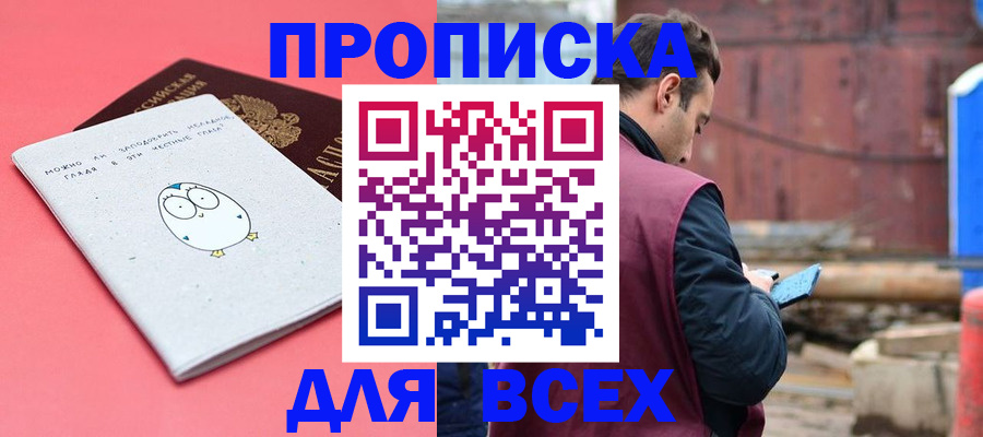 форма 3 в Хасавюрте